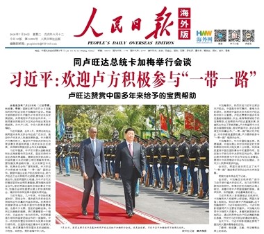 人民日報專訪顧巖董事長：礦山綠不綠 負(fù)面清單來把關(guān) 